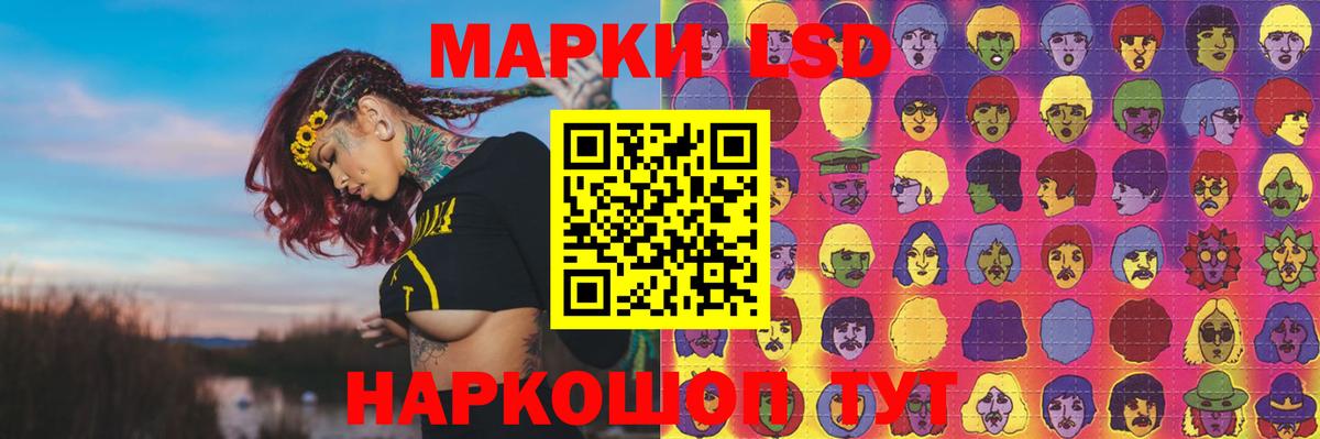 Лсд 25 экстази ecstasy  LSD-25 экстази ecstasy  Вход с VPN  Касимов 
