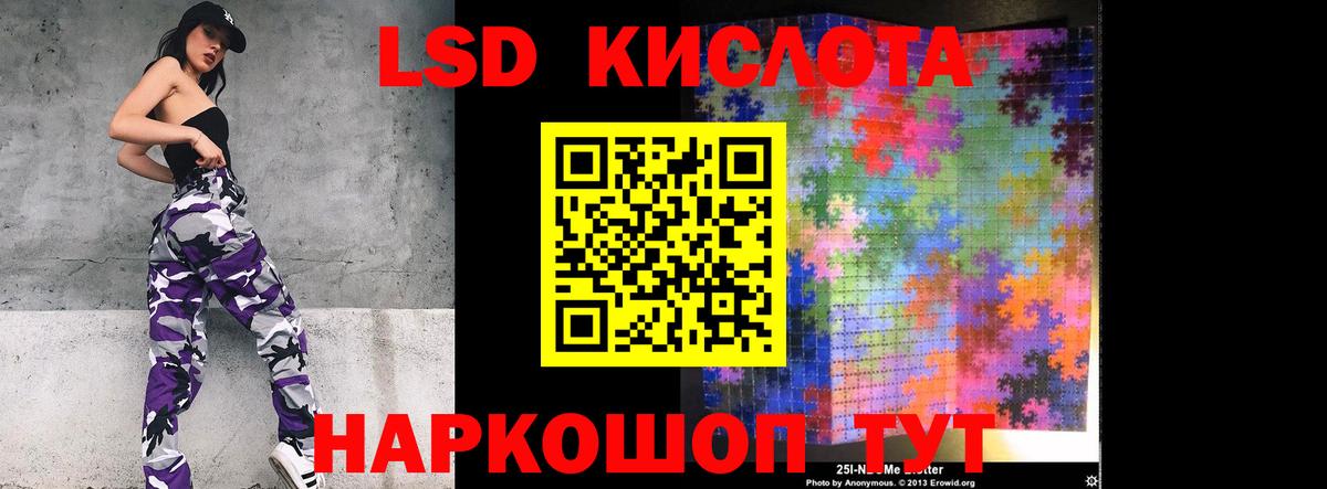 LSD-25 экстази кислота Касимов