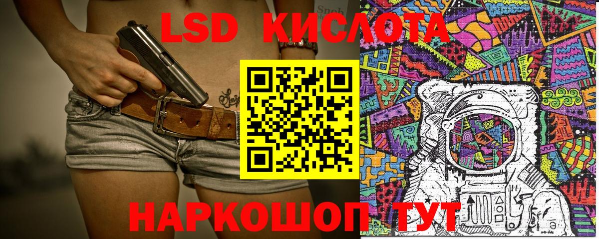 Марки 25I-NBOMe 1,5мг Касимов