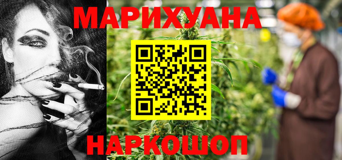 A-PVP СОЛЬ   Касимов  АМФЕТАМИН   МЕФ кристаллы  Вход с VPN  ГАШ  МАРИХУАНА  Cocaine 
