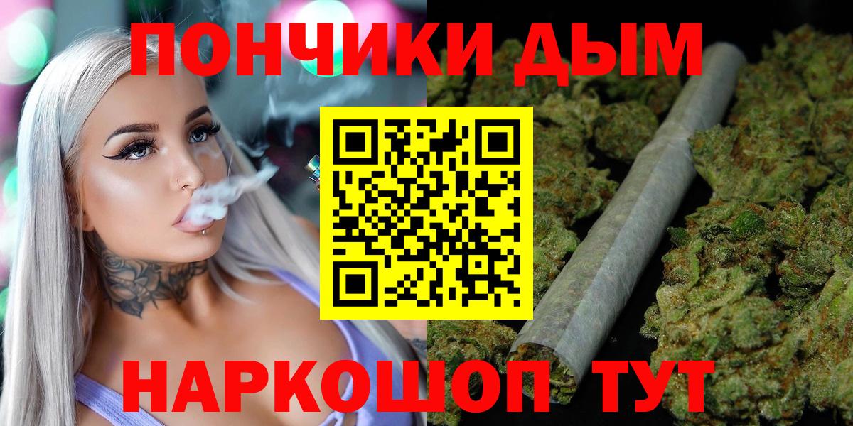 Канабис SATIVA & INDICA  Марихуана марихуана  Вход с VPN  Касимов  Каннабис семена  Каннабис OG Kush 